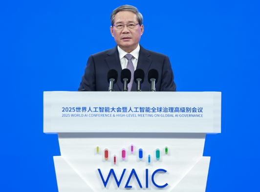 李强出席2025世界人工智能大会暨人工智能全球治理高级别会议开幕式并致辞