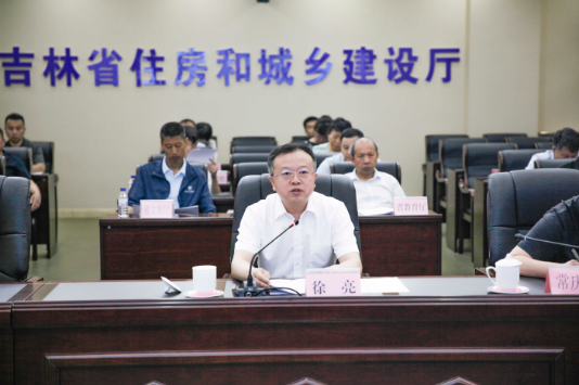 省住建厅组织召开城市排水防涝专题视频会议2
