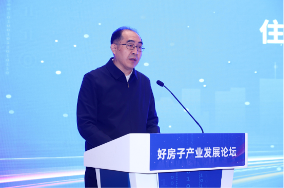 好房子产业发展论坛在京举办 好房子产业发展论坛在京举办