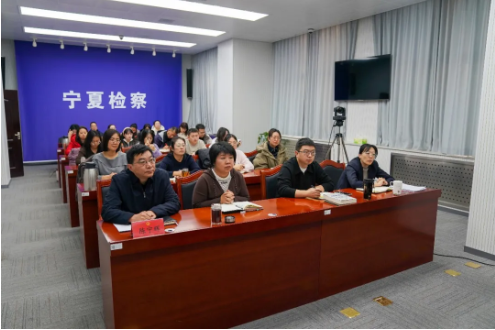 自治区检察院举办全区行政检察专题培训3 自治区检察院举办全区行政检察专题培训3