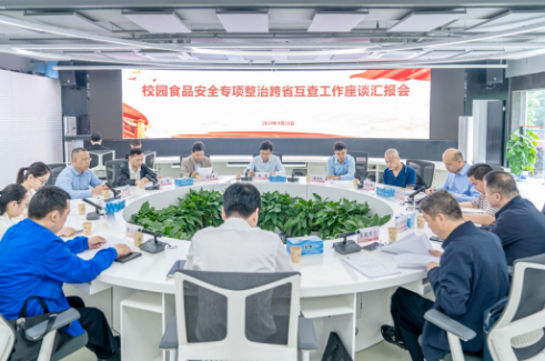 QQ20250219-153647